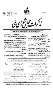 → صفحهٔ قبلی