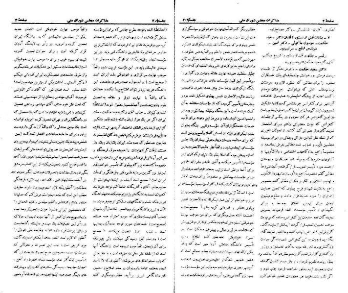 پرونده:Moz 21 209.pdf