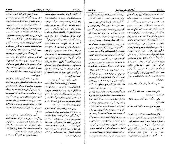 پرونده:Moz 21 209.pdf