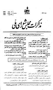 → صفحهٔ قبلی