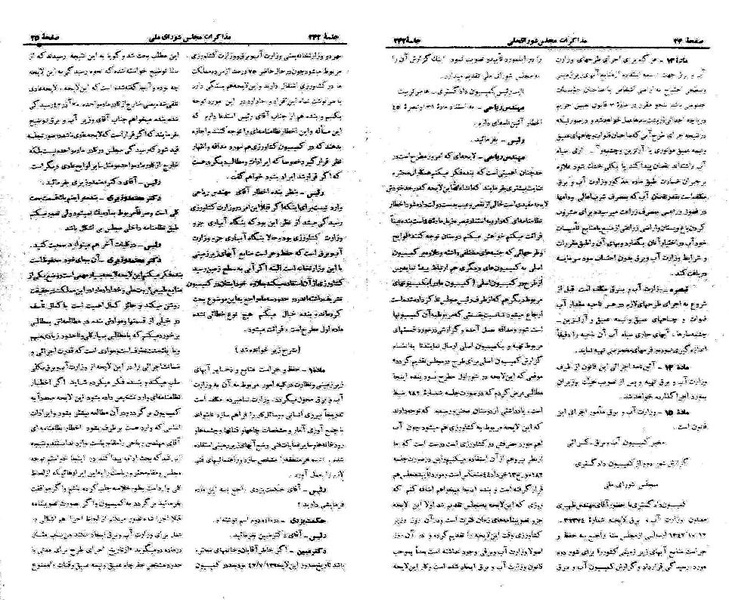 پرونده:Moz 21 242.pdf