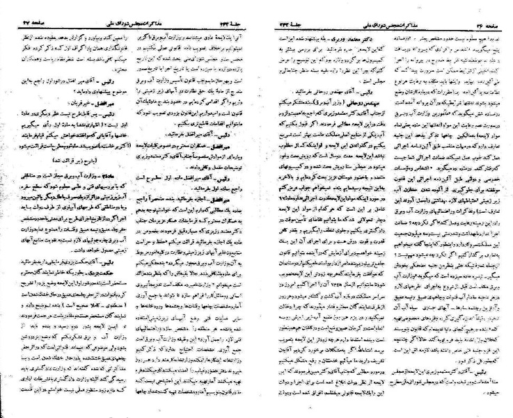 پرونده:Moz 21 242.pdf