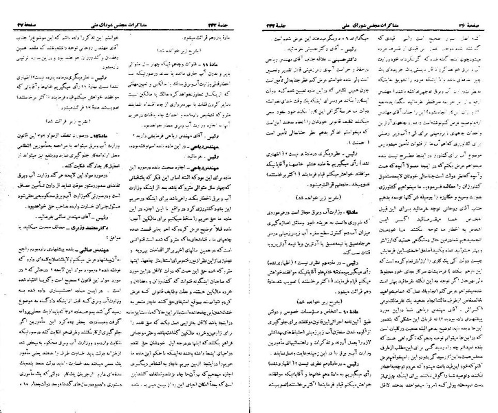 پرونده:Moz 21 242.pdf