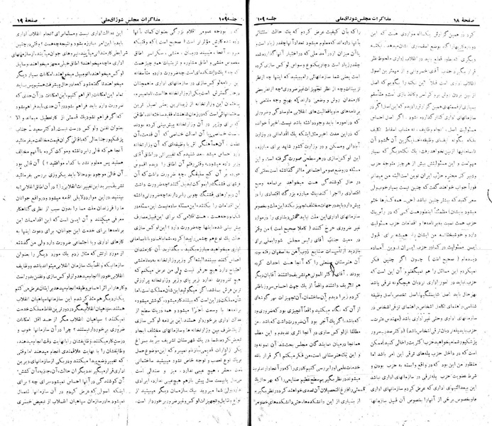 پرونده:Moz 22 109.pdf