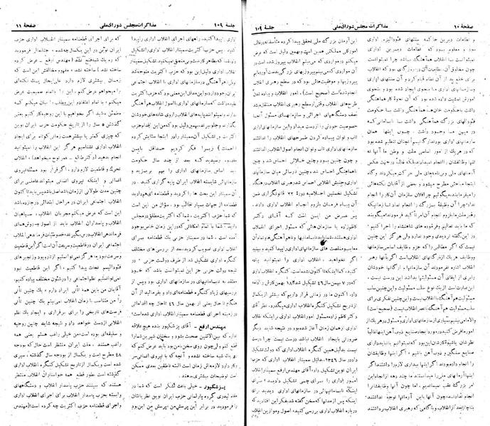 پرونده:Moz 22 109.pdf