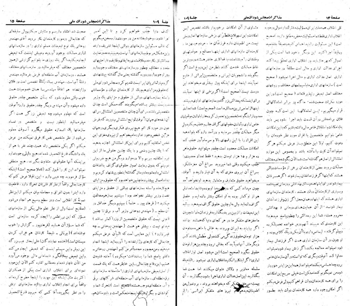 پرونده:Moz 22 109.pdf