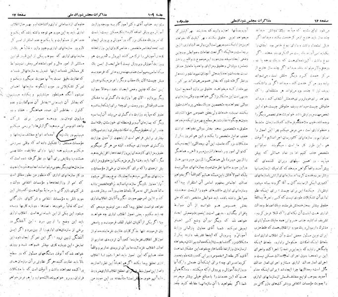 پرونده:Moz 22 109.pdf