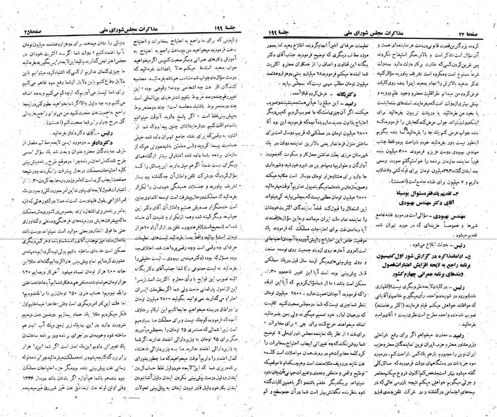 پرونده:Moz 22 199.pdf