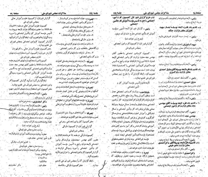 پرونده:Moz 22 199.pdf