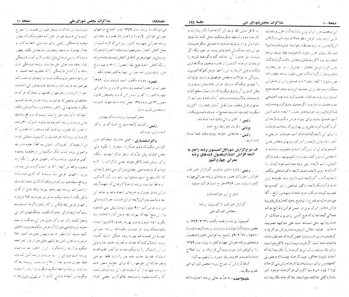 پرونده:Moz 22 199.pdf