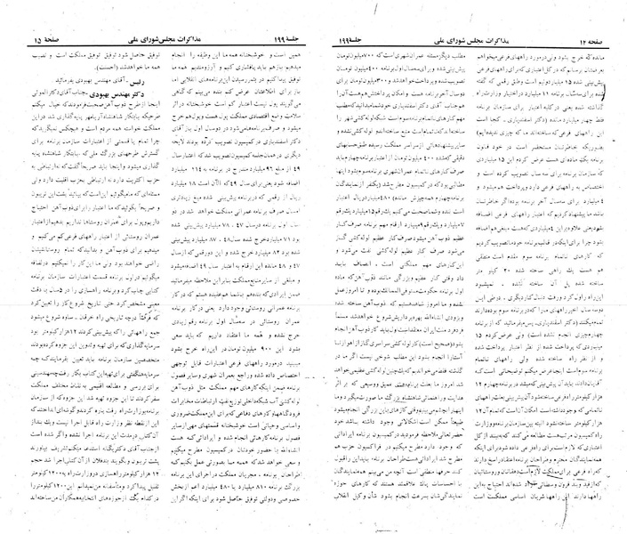 پرونده:Moz 22 199.pdf