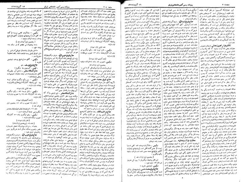 پرونده:Moz 3 56.pdf