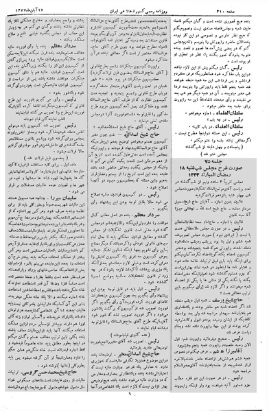 پرونده:Moz 3 56.pdf