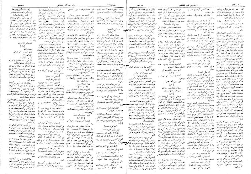 پرونده:Moz 5 245.pdf