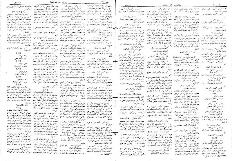 پرونده:Moz 5 245.pdf
