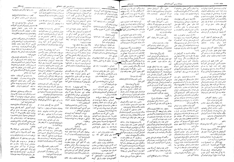 پرونده:Moz 5 245.pdf