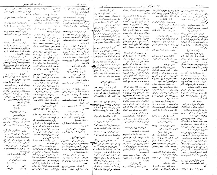 پرونده:Moz 5 245.pdf