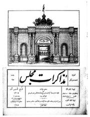 → صفحهٔ قبلی