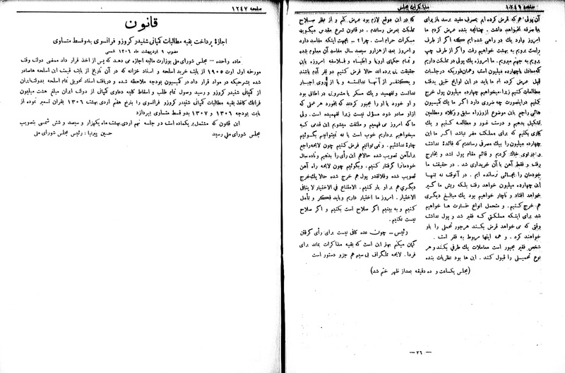 پرونده:Moz 6 95.pdf