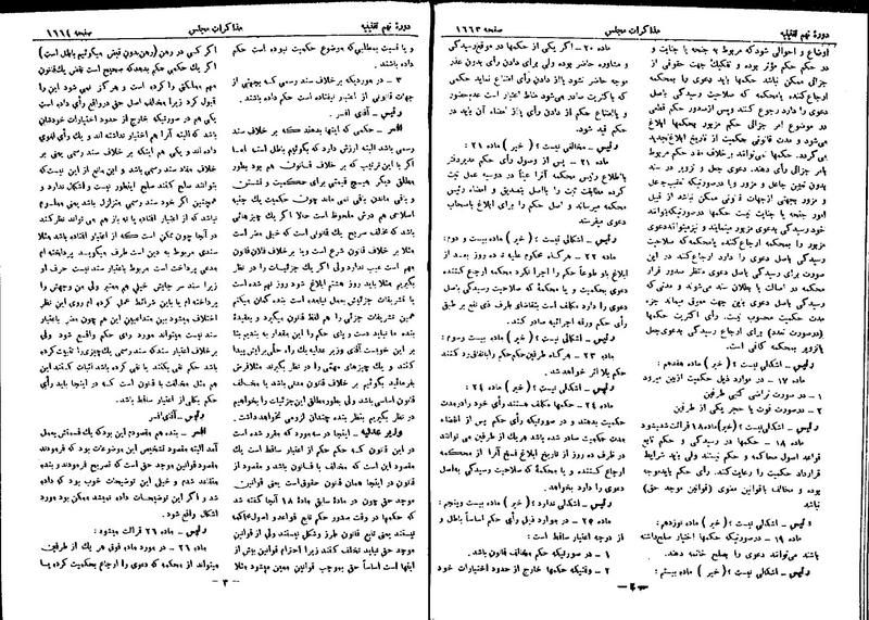 پرونده:Moz 9 122.pdf