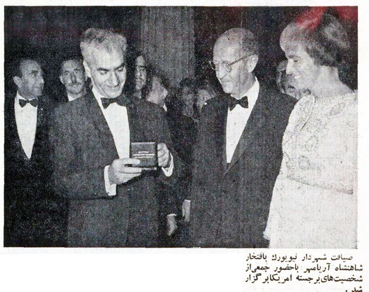 پرونده:ShahanshahAryamehrNewYork26Mehr1348.jpg