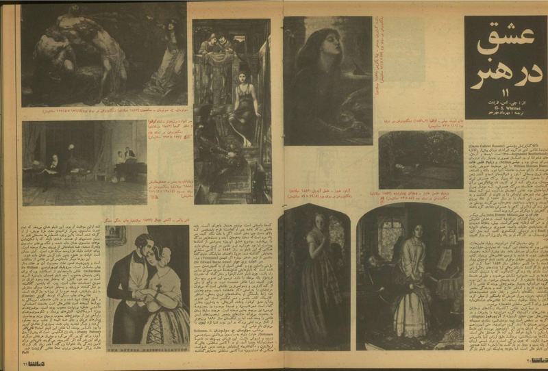 پرونده:Tamasha13510401.pdf