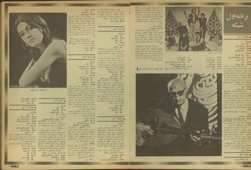 پرونده:Tamasha13510401.pdf