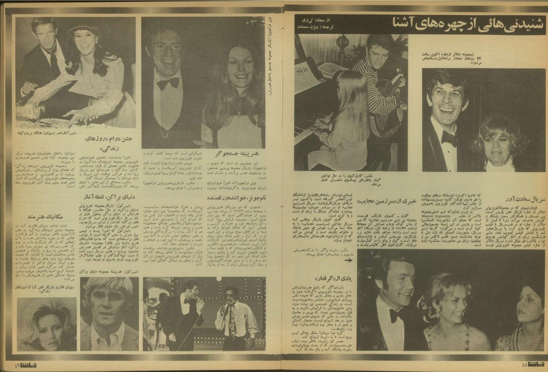 پرونده:Tamasha13510401.pdf