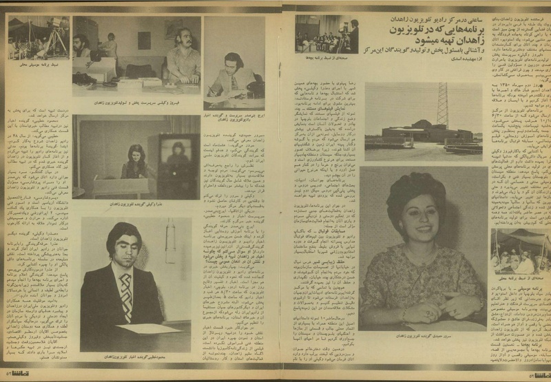 پرونده:Tamasha13510401.pdf