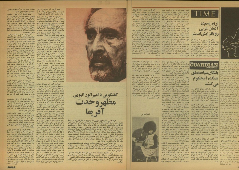 پرونده:Tamasha13510401.pdf