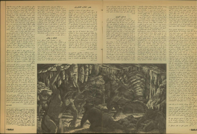 پرونده:Tamasha13510401.pdf