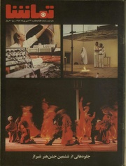 → صفحهٔ قبلی