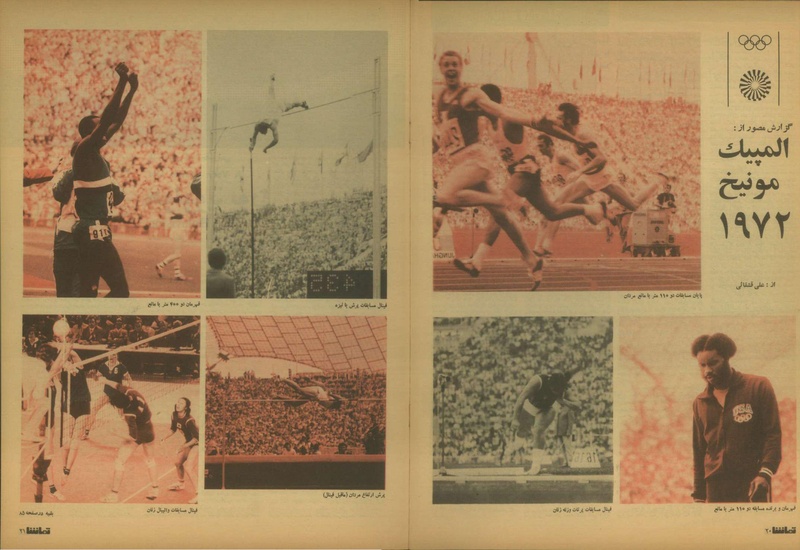 پرونده:Tamasha13510622.pdf