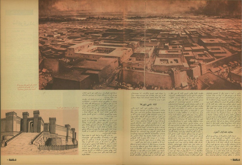 پرونده:Tamasha13510622.pdf