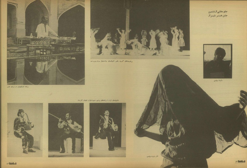 پرونده:Tamasha13510622.pdf