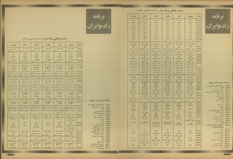 پرونده:Tamasha13510622.pdf