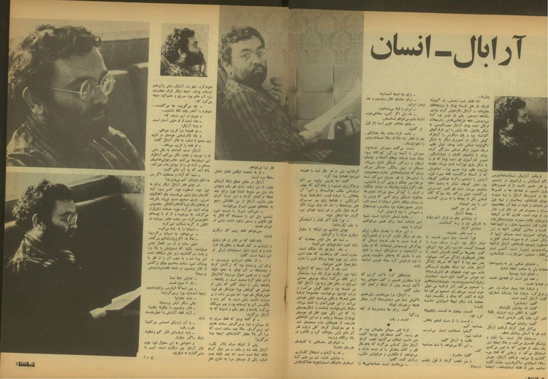 پرونده:Tamasha13510622.pdf