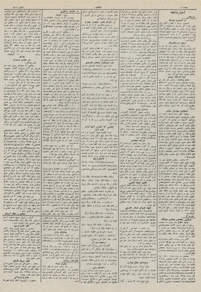 پرونده:Ettelaat13110620.pdf