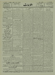 → صفحهٔ قبلی