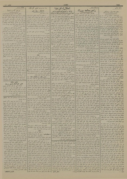 پرونده:Ettelaat13131214.pdf