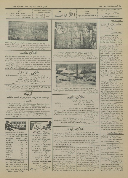 پرونده:Ettelaat13151109.pdf