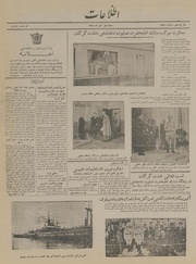 → صفحهٔ قبلی