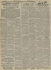 → صفحهٔ قبلی