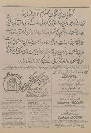 صفحهٔ بعدی ←