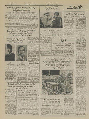 Ettelaat13291110.pdf