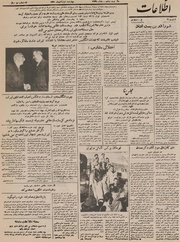 → صفحهٔ قبلی