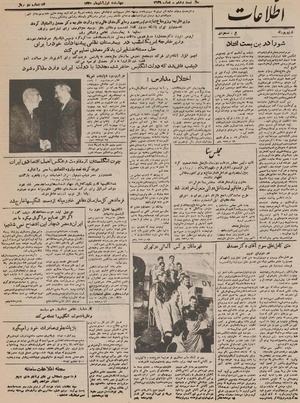 Ettelaat13300801.pdf