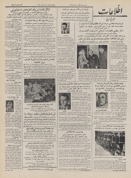 پرونده:Ettelaat13320307.pdf