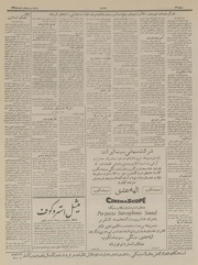 صفحهٔ بعدی ←