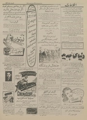 صفحهٔ بعدی ←